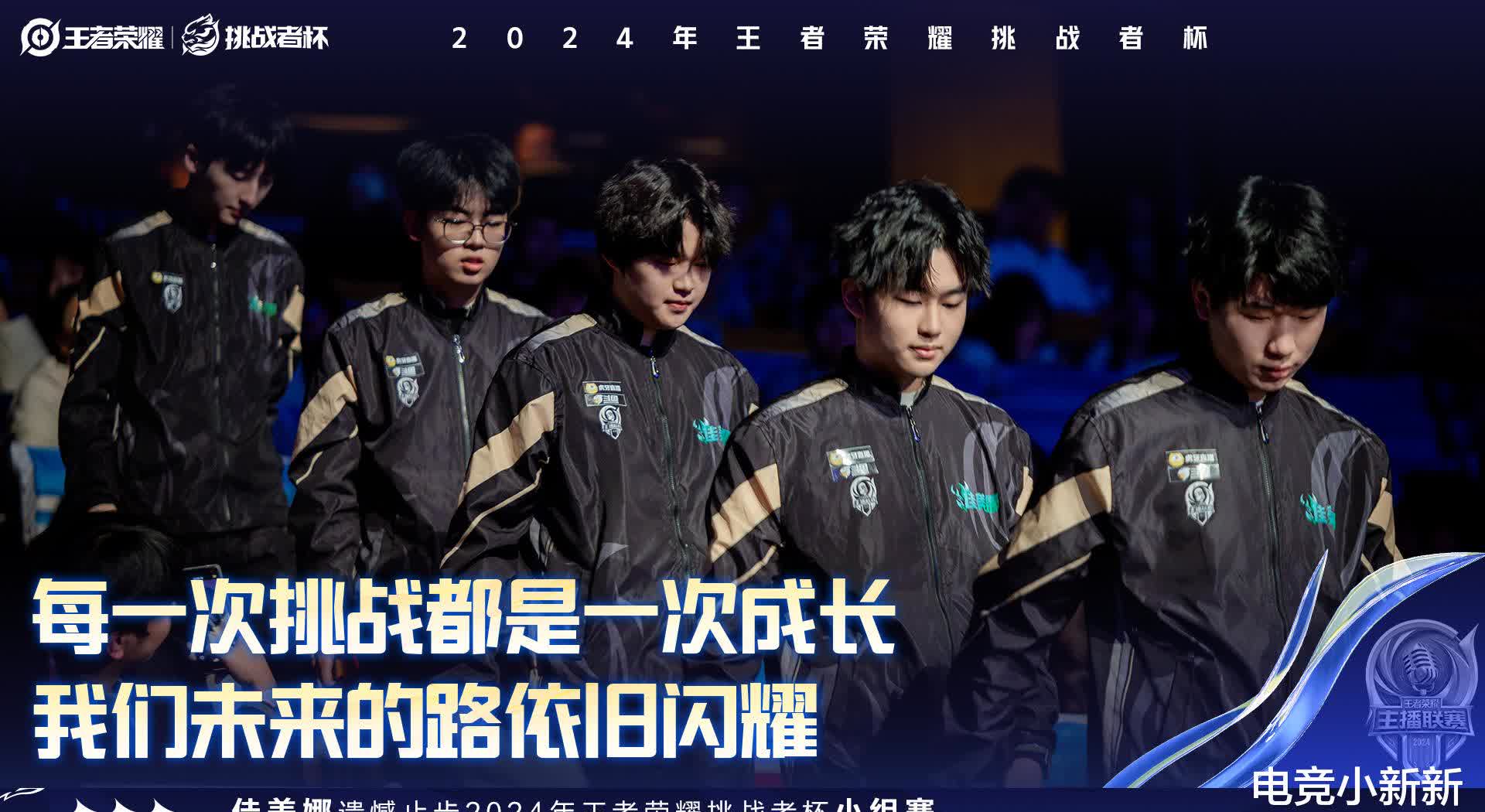 关于精彩赛事不容错过,强队齐聚一堂的信息 关于精彩赛事不容错过,强队齐聚一堂的信息