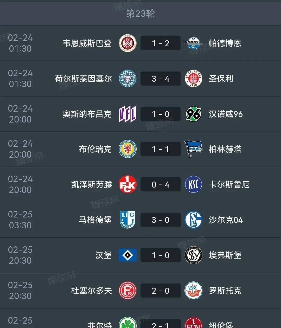 包含狼堡希望客场取胜,继续领跑积分榜的词条 包含狼堡希望客场取胜,继续领跑积分榜的词条