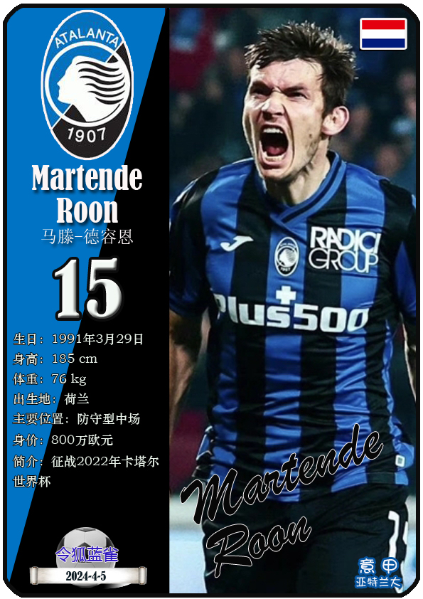 包含亚特兰大外租球员表现出色,主队备战信心倍增的词条 包含亚特兰大外租球员表现出色,主队备战信心倍增的词条