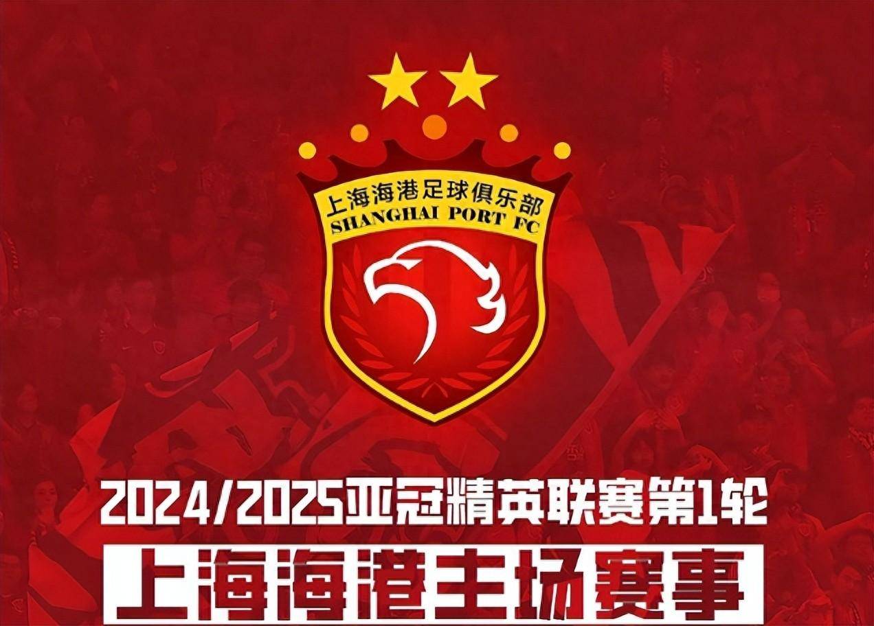 包含上海上港遭重创输给广州富力,备战调整时间紧迫的词条 包含上海上港遭重创输给广州富力,备战调整时间紧迫的词条