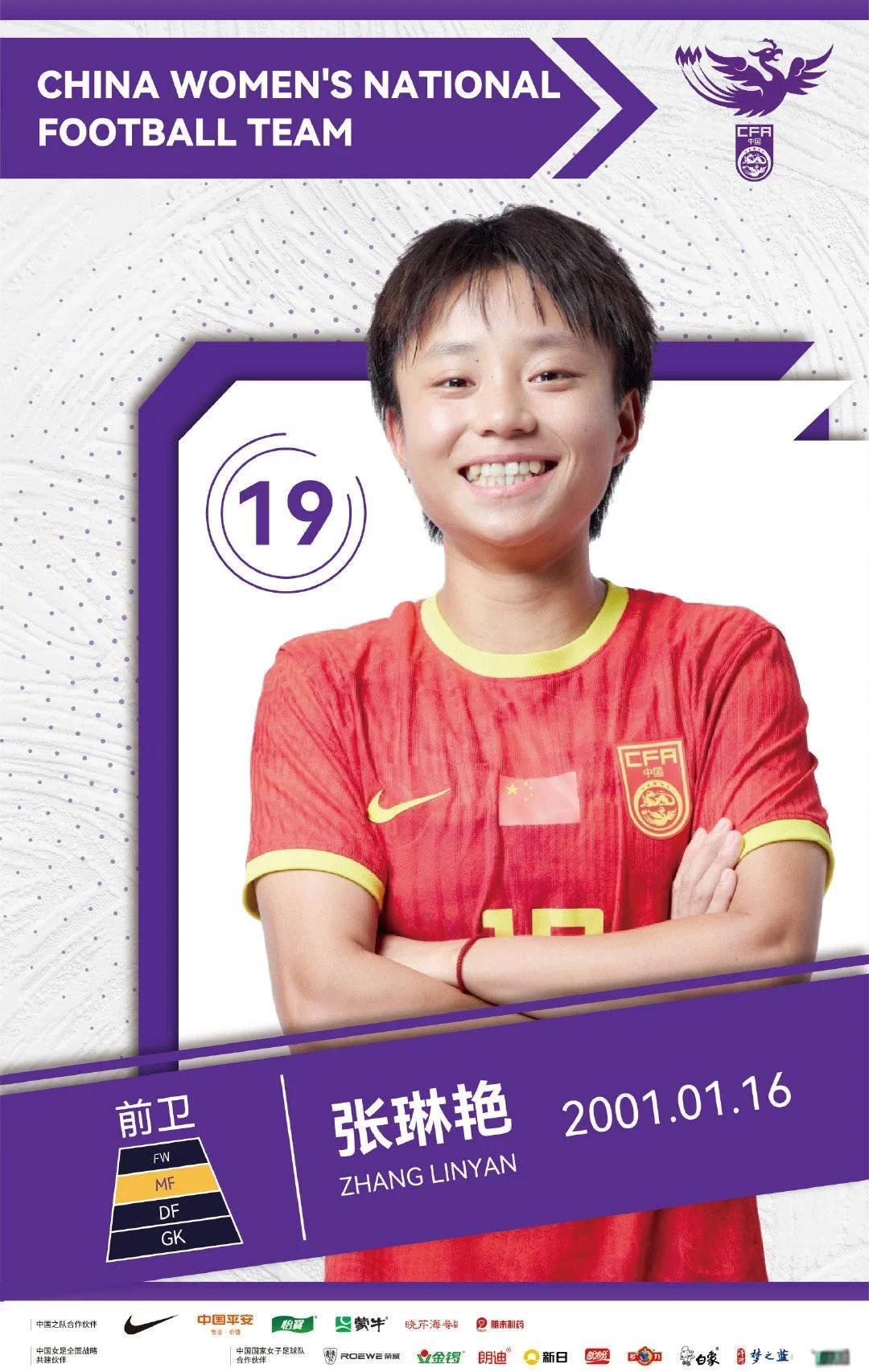 一支新晋女足队伍实力打破预期 一支新晋女足队伍实力打破预期