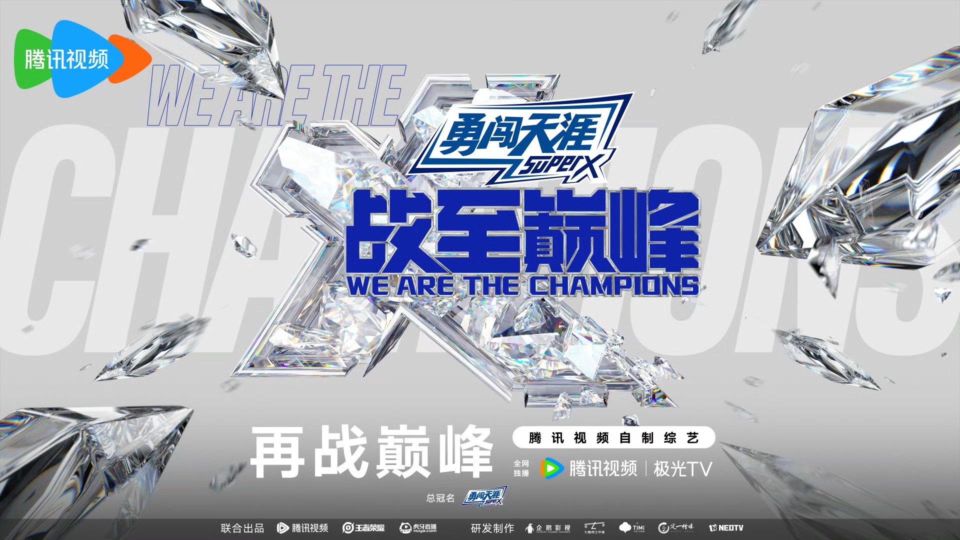 关于热血冲天!欧预赛擂台上球队拼尽全力的信息 关于热血冲天!欧预赛擂台上球队拼尽全力的信息