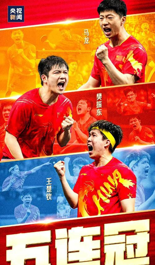 球队气势如虹,大比分战胜对手 球队气势如虹,大比分战胜对手