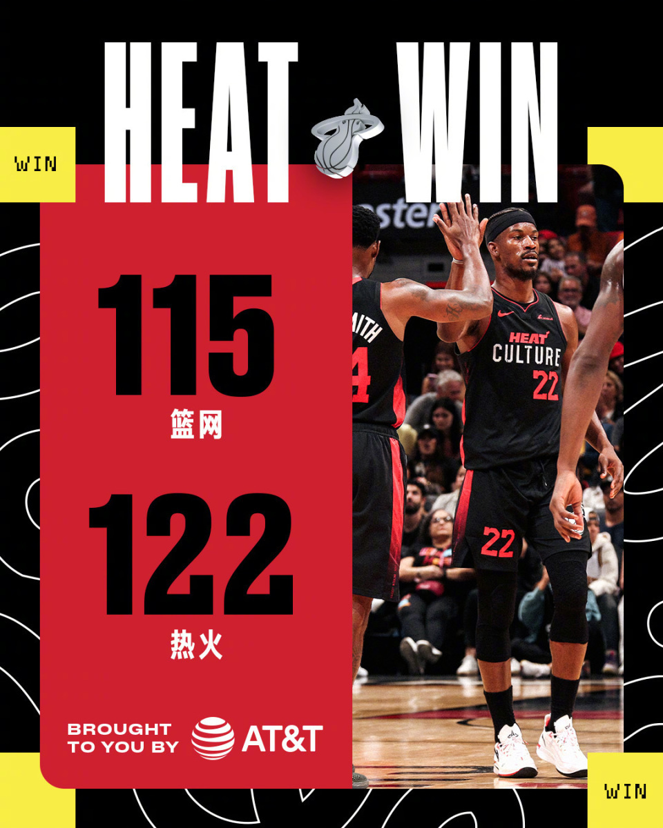 黑龙江队实现逆袭,压哨得分反超领先对手的简单介绍 黑龙江队实现逆袭,压哨得分反超领先对手的简单介绍