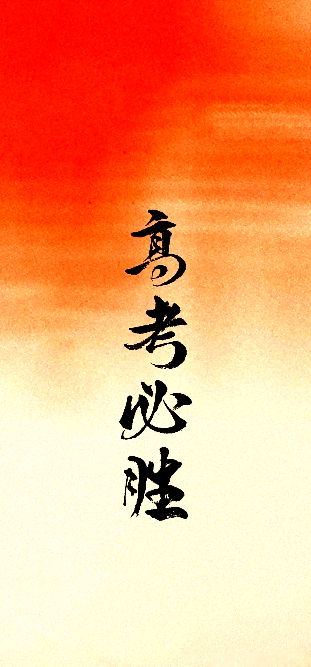 绿城再战拿分,勇攀高峰迎接新未来 绿城再战拿分,勇攀高峰迎接新未来