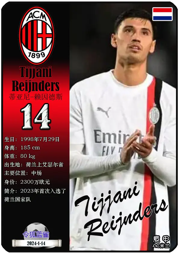 AC米兰门将表现神勇,成功守住意甲积分榜首位的简单介绍 AC米兰门将表现神勇,成功守住意甲积分榜首位的简单介绍