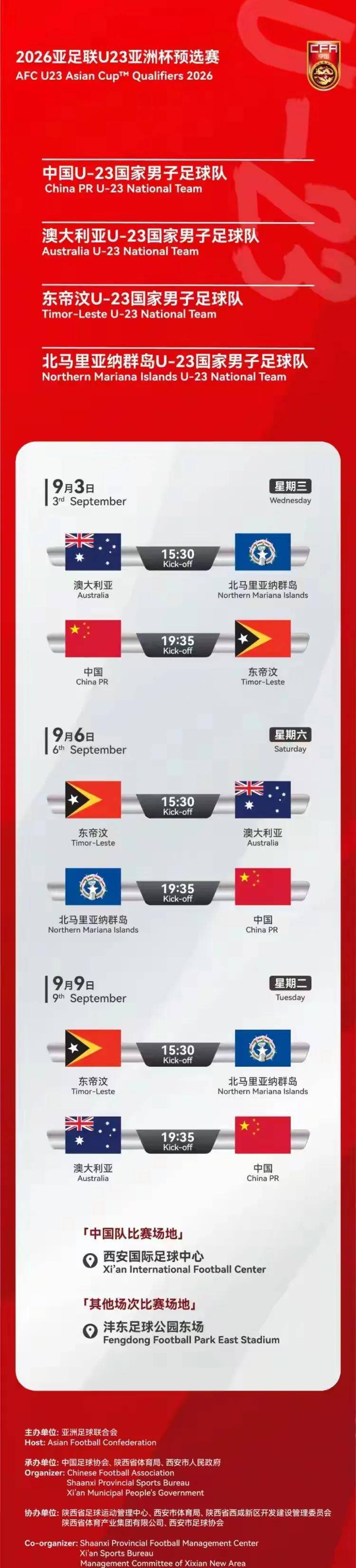 包含魅力十足:亚洲俱乐部杯赛的精彩瞬间再现的词条 包含魅力十足:亚洲俱乐部杯赛的精彩瞬间再现的词条