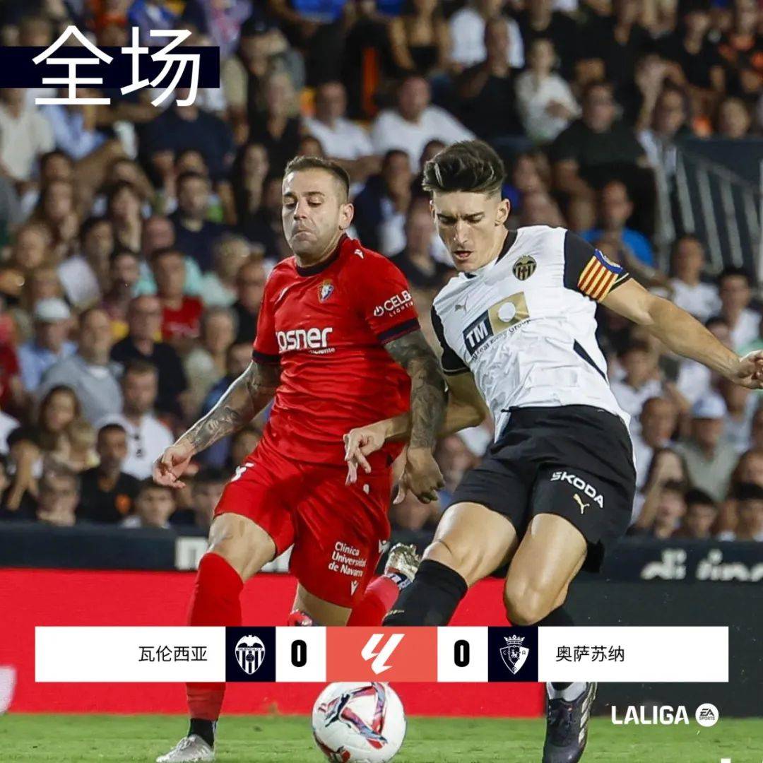 巴拉多利德不敌阿拉维斯,连续两轮不胜的简单介绍 巴拉多利德不敌阿拉维斯,连续两轮不胜的简单介绍