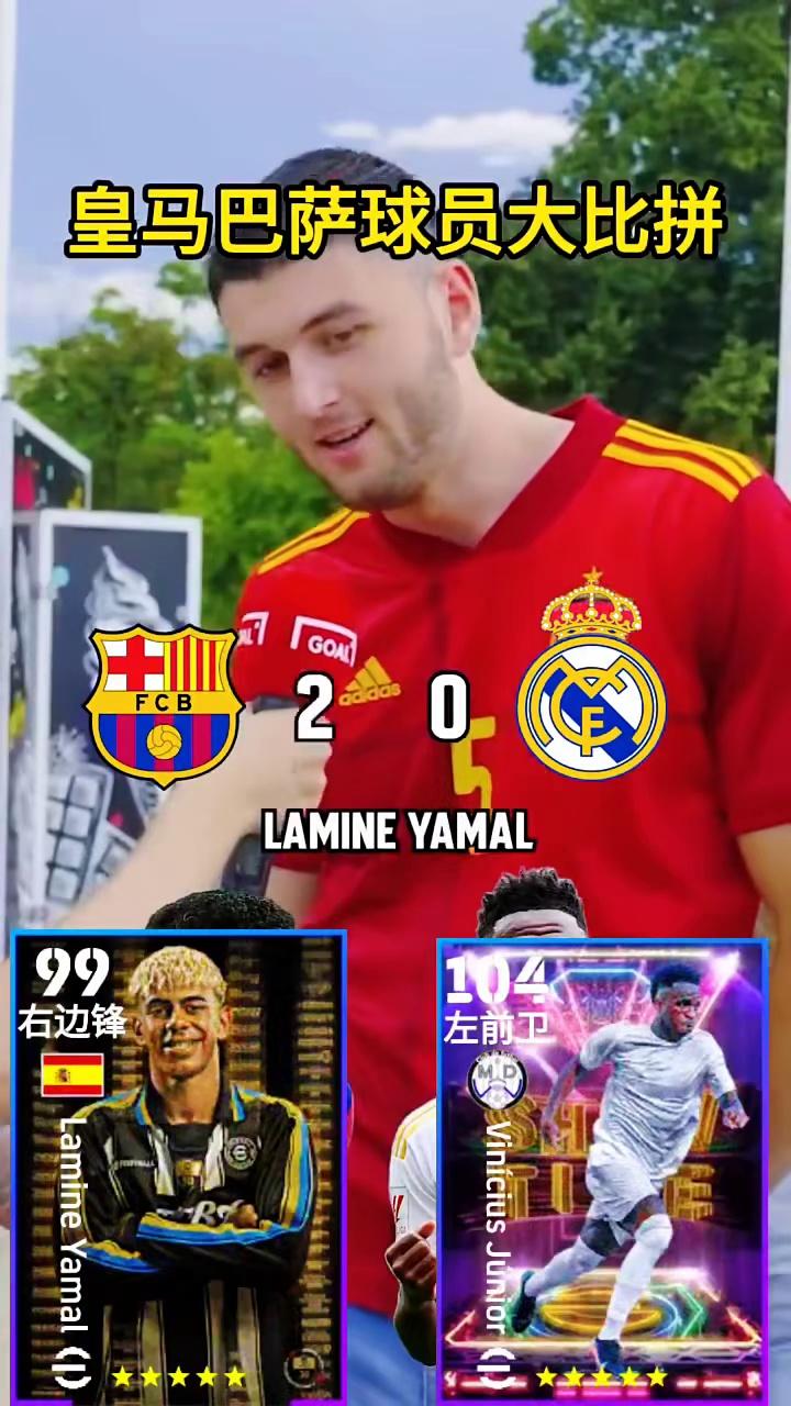 关于足球明星们的精彩表现成为热议话题的信息 关于足球明星们的精彩表现成为热议话题的信息