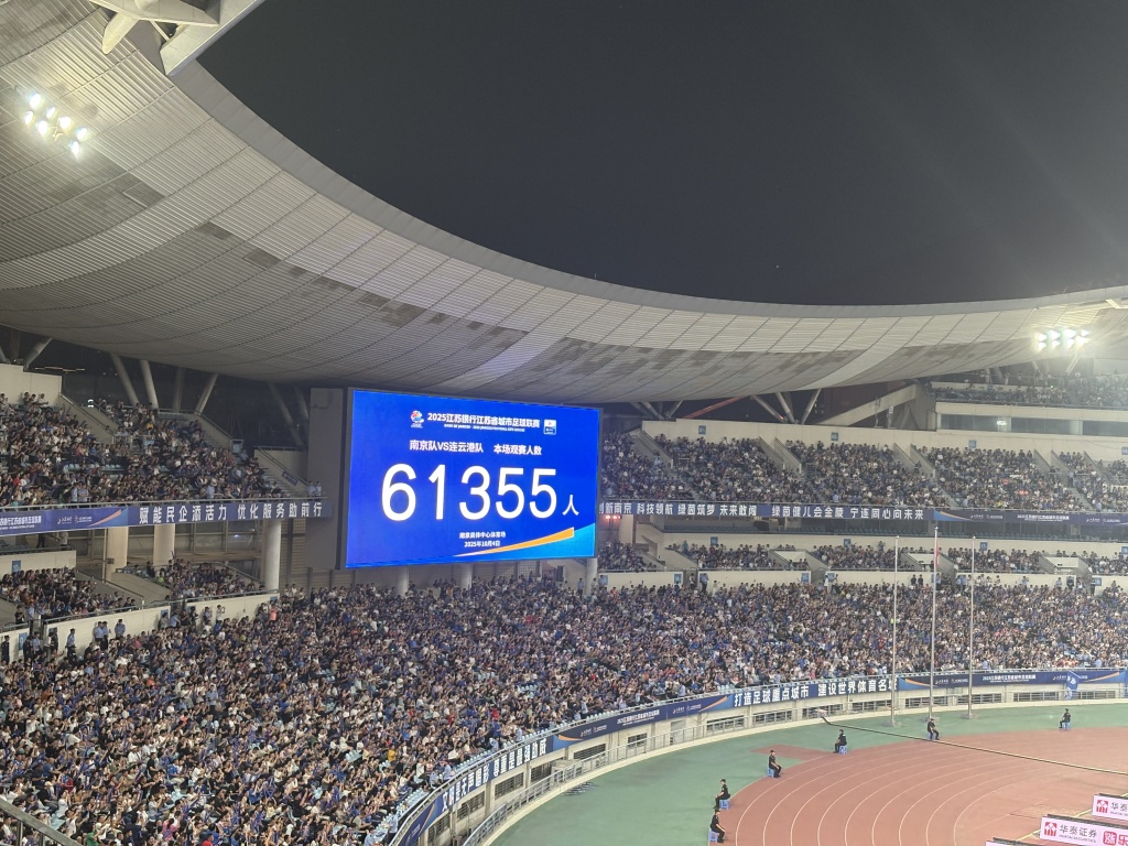 热血澎湃的比赛掀起观众狂潮的简单介绍 热血澎湃的比赛掀起观众狂潮的简单介绍